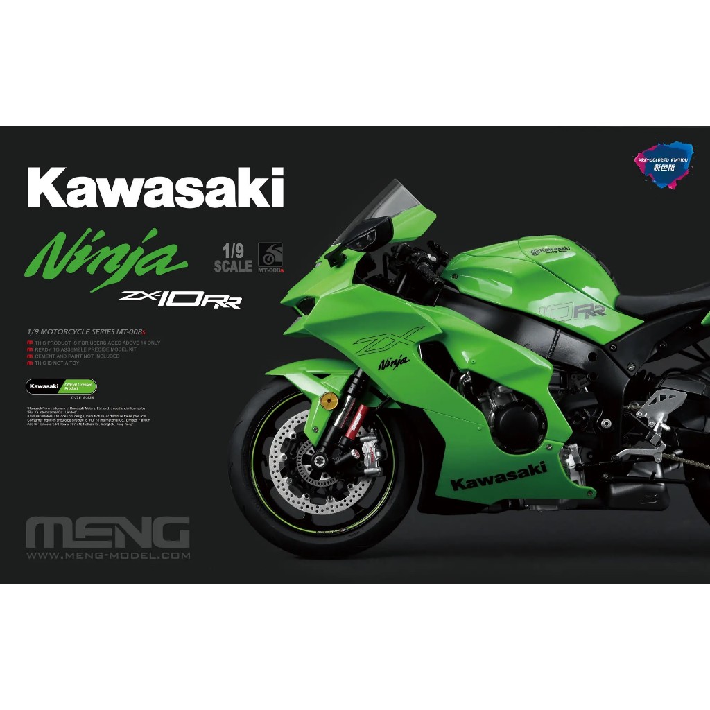 MENG MT-008s 1/9 川崎Ninja ZX-10RR 摩托車（悅色版）組裝模型| 蝦皮購物