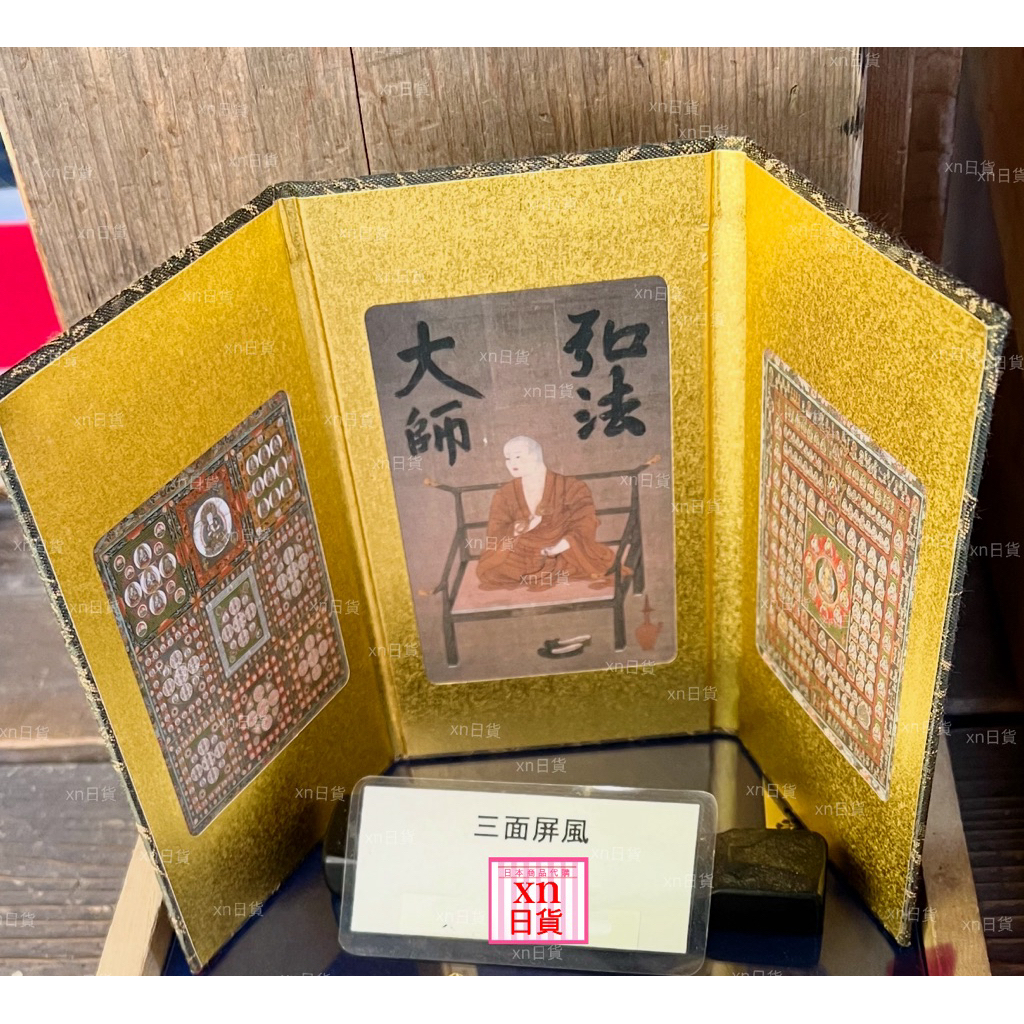 xn日貨【現+預】佛教聖地高野山奧之院御守御衣切銀龍項鍊塗香限定九重