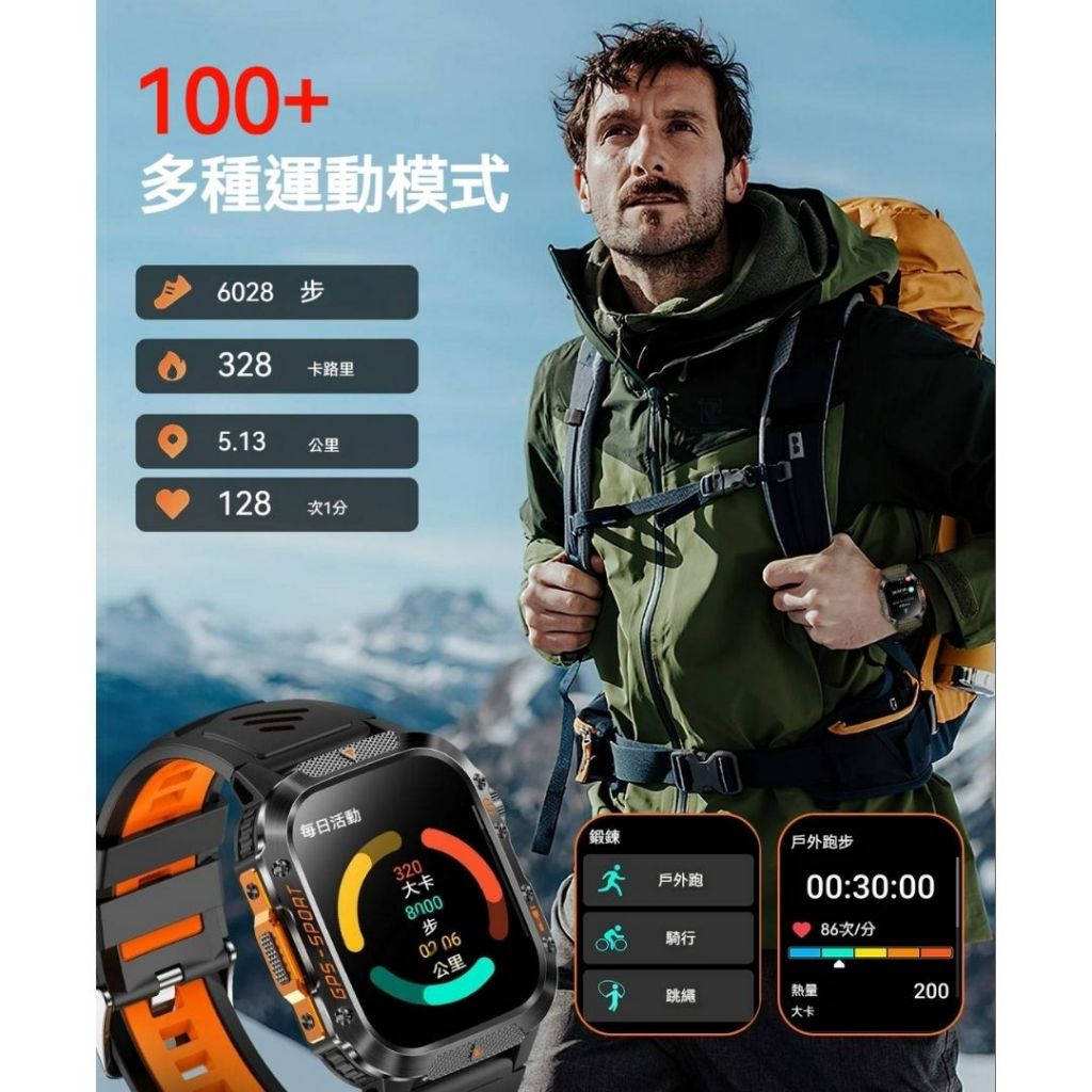 【Apollo】2026新款 阿波羅GPS102智慧手錶【GPS衛星定位】爬山循跡返航 高續航7-10天 氣壓 指南針 | 蝦皮購物