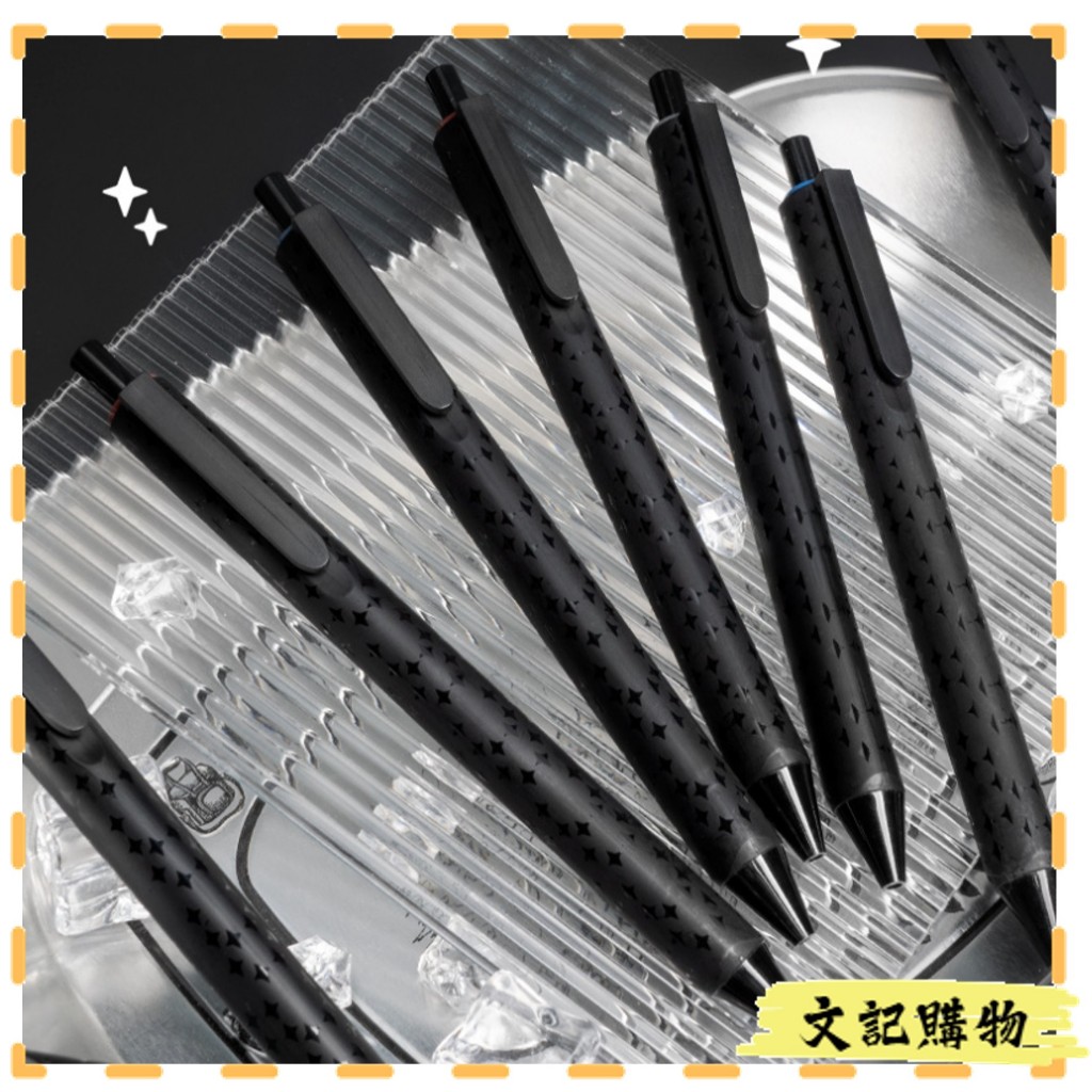 墨黑俠 原子筆 自動原子筆 書寫筆 紅筆 藍筆 黑筆 0.5mm【星星文具】 | 蝦皮購物