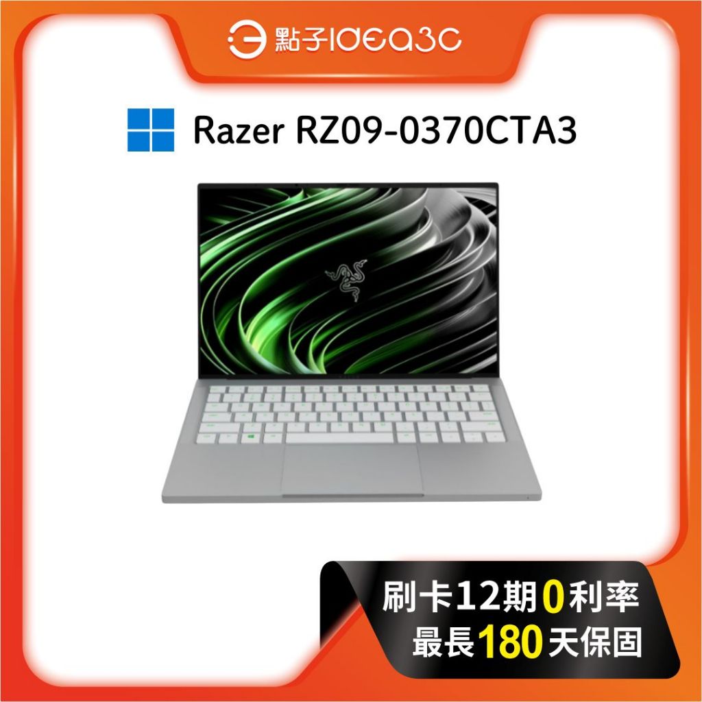 「點子3C」【不完美撿好康】Razer Book 13 RZ09-0357 13.4吋 商用筆電 觸控螢幕 | 蝦皮購物