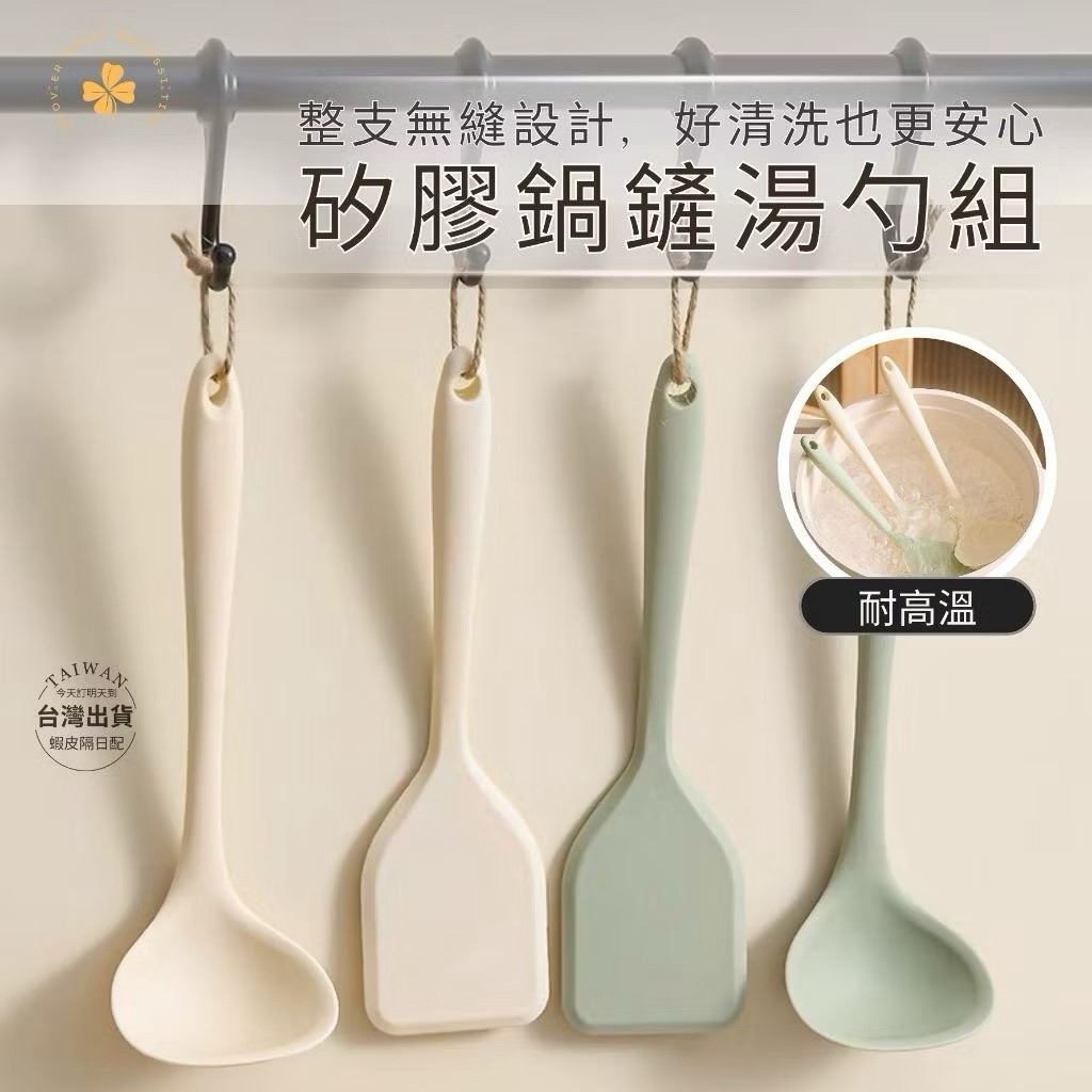 現貨｜矽膠小湯勺 耐高溫食品級廚具 不粘鍋輔食專用 | 蝦皮購物