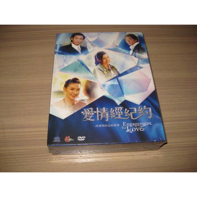 台灣偶像劇《至尊玻璃鞋》DVD (全13 集) 陳思璇 陸明君 唐振剛《愛情經紀約》DVD 杜德偉 許紹洋 林孟瑾 | 蝦皮購物
