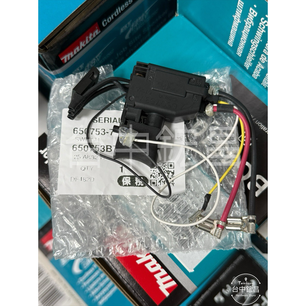 【台中鋐昌】原廠零件 Makita 牧田 DHP482 DDF482 18V 震動電鑽 開關 零件6 #650753-7 | 蝦皮購物