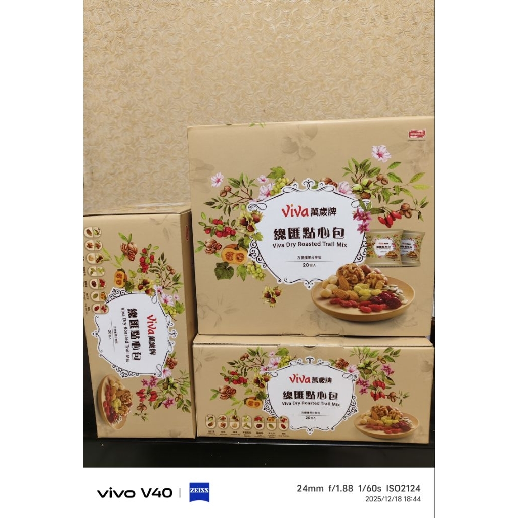 [現貨] 萬歲牌 總匯點心包 | 蝦皮購物