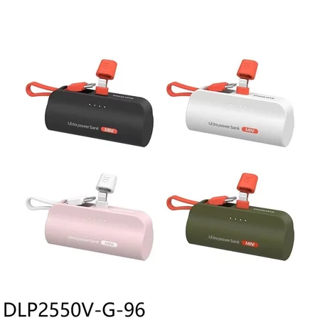 【應急補電神器】Philips DLP2550V 口袋直插行動電源評價：告別線材，小包包必備！