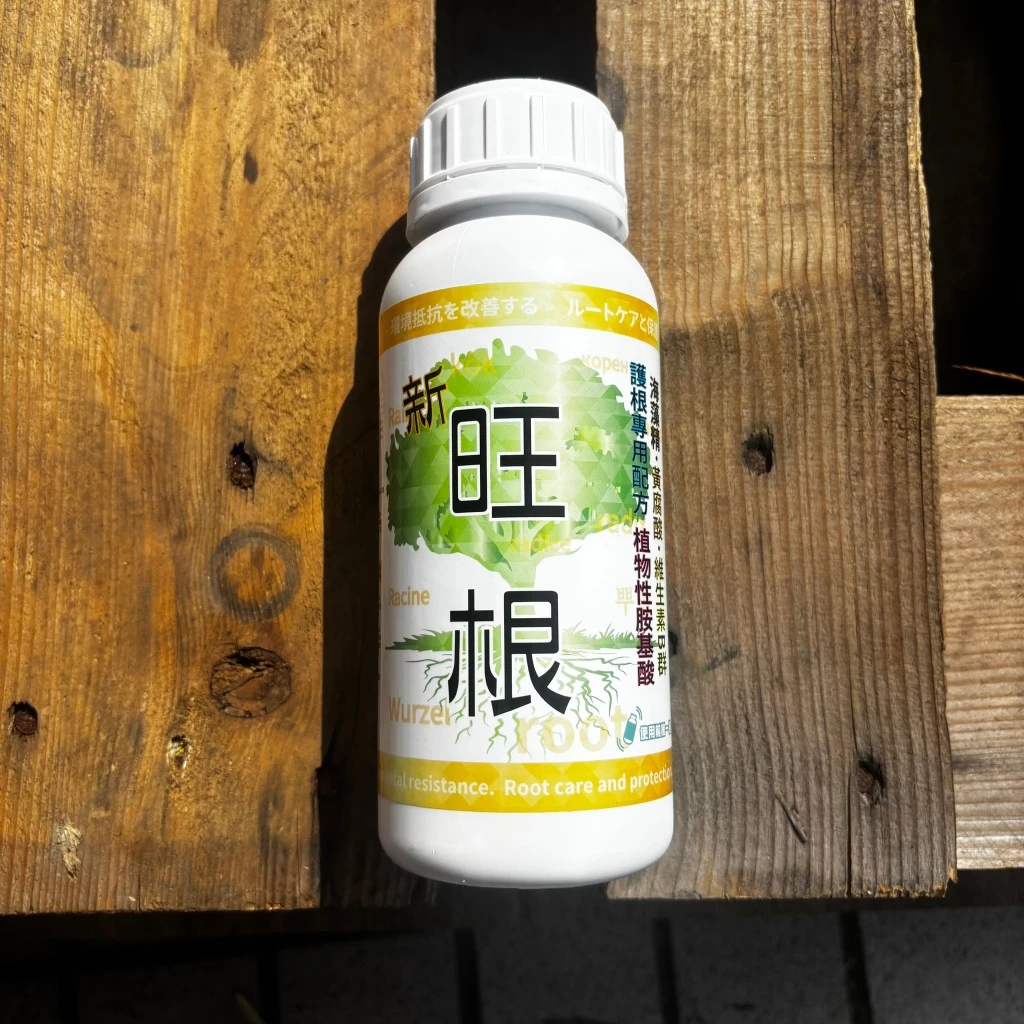 新旺根發根劑，扦插專用促根粉