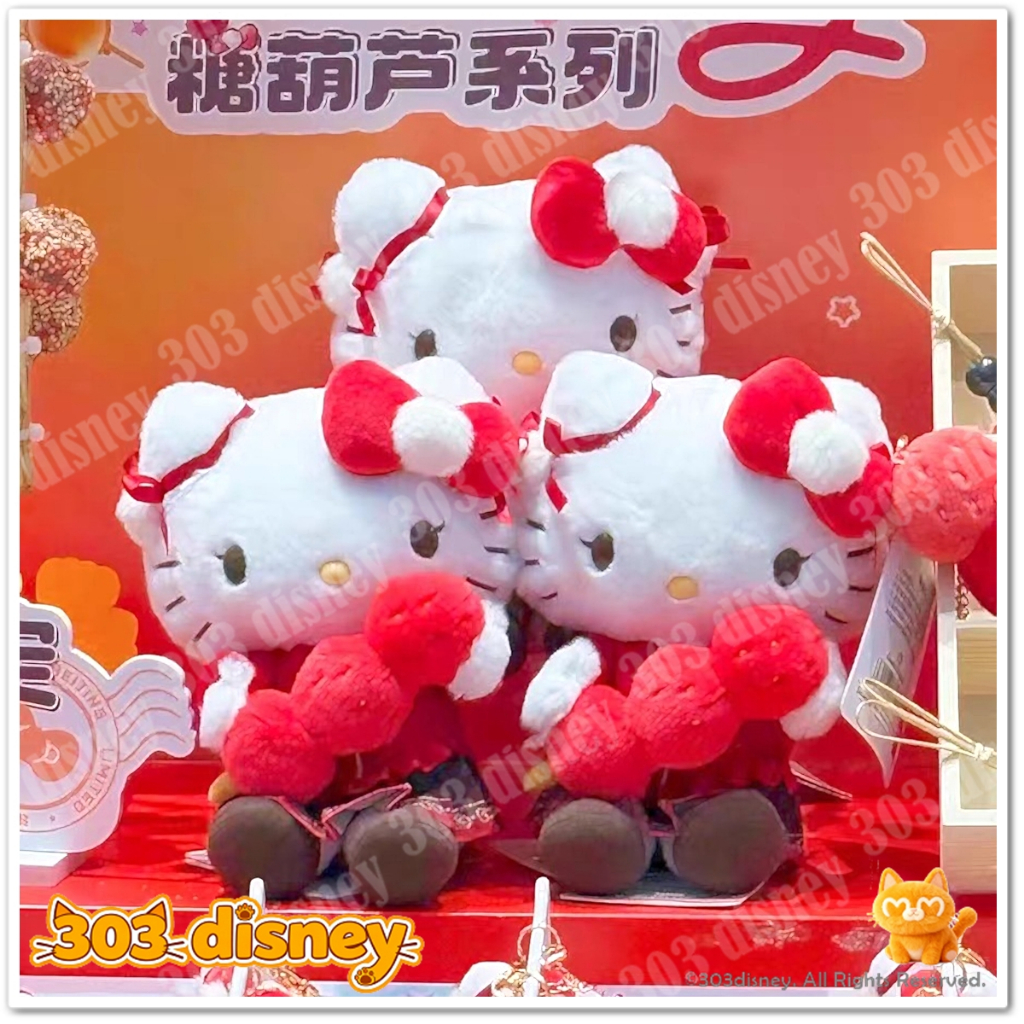 北京限定糖葫蘆hello kitty 吊飾玩偶托特包【三麗鷗代購】 | 蝦皮購物