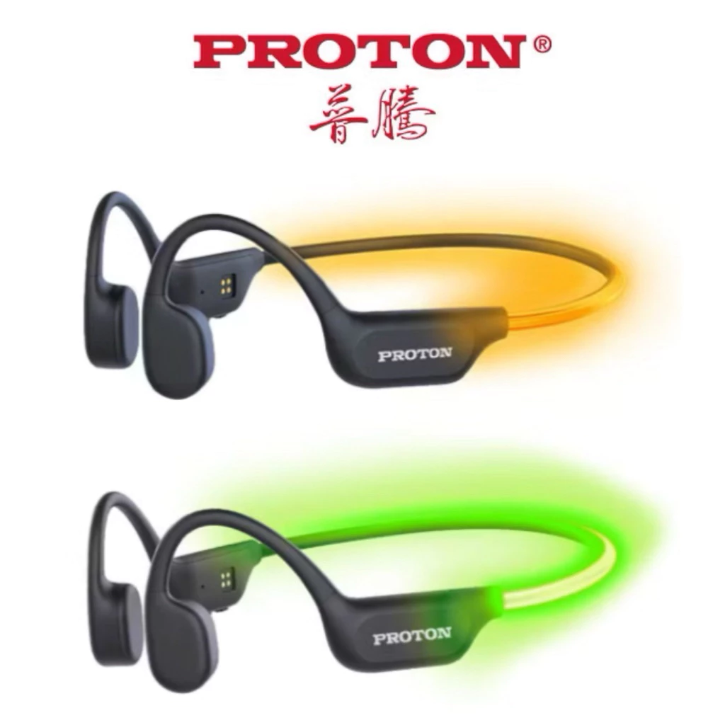 夜跑者的安全守護神：PROTON 炫光燈帶骨傳導藍牙耳機，水陸兩棲的運動旗艦