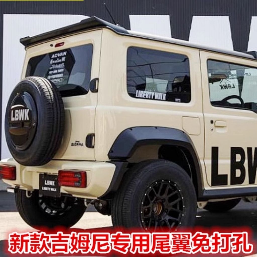 適用鈴木 jimny 吉姆尼 尾翼 頂翼 JB64 JB74 改裝升級 LBWK款 黏貼 2019-2025 | 蝦皮購物