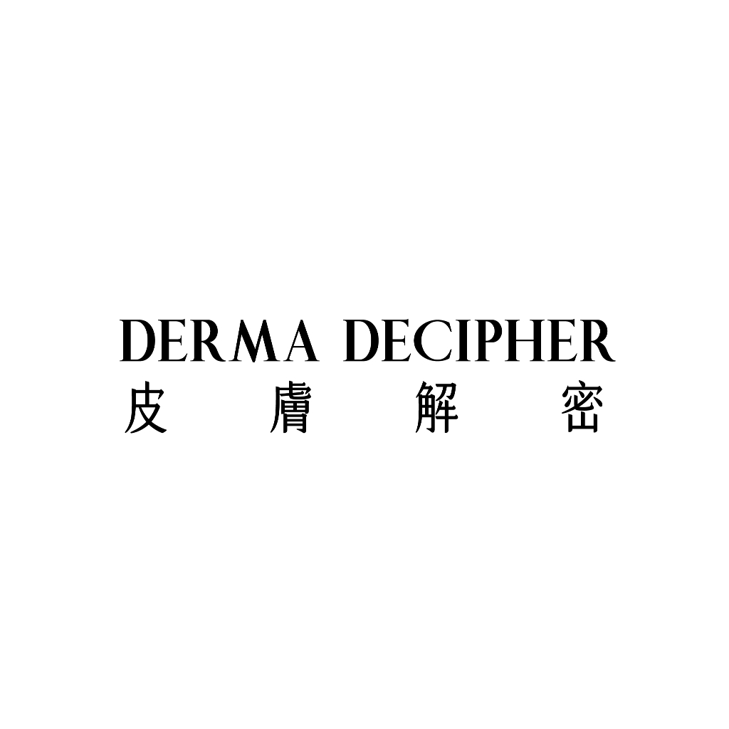 （官方直出）DERMA DECIPHER皮膚解密 清透光感防曬凝膠 SPF50★★★★ 60ml | 蝦皮購物
