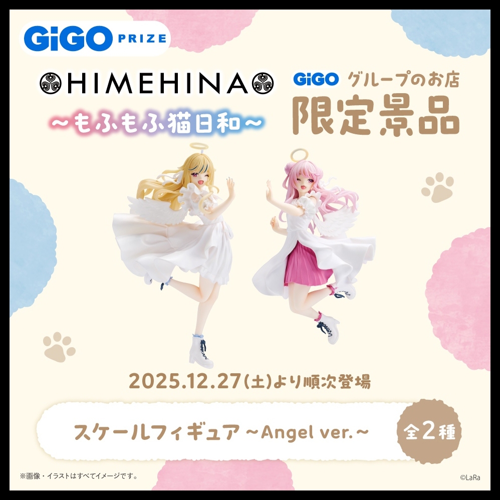 日版GiGO 限定HIMEHINA 田中姬鈴木雛Angel 景品田中ヒメ鈴木ヒナ模型
