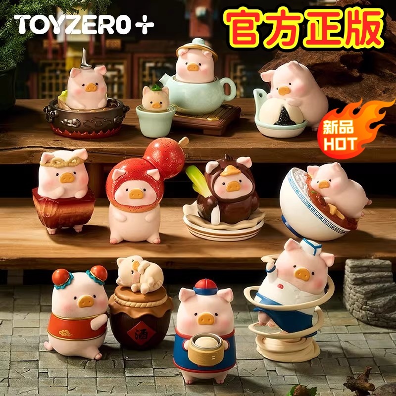 toyzero - 優惠推薦 - 2026年7月 | 蝦皮購物台灣