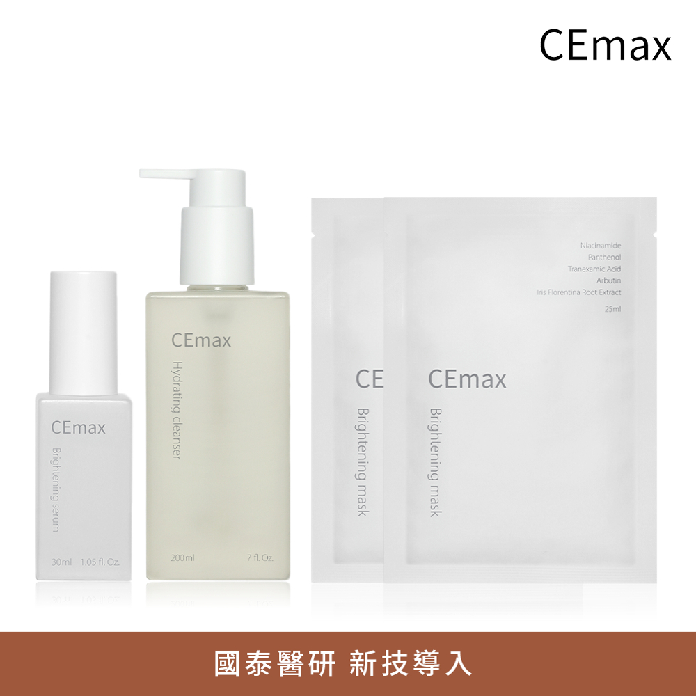 CEmax美白養護組 | 蝦皮購物