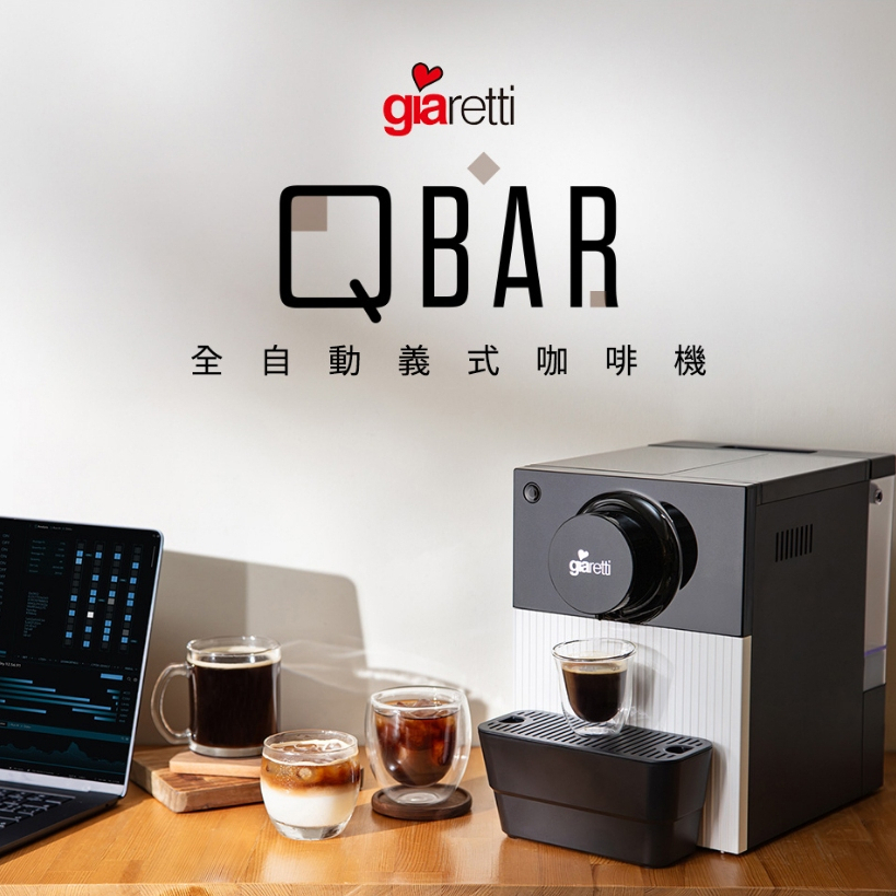 [箱損福利品]義大利 Giaretti QBAR 全自動義式咖啡機 GI-8300 | 蝦皮購物