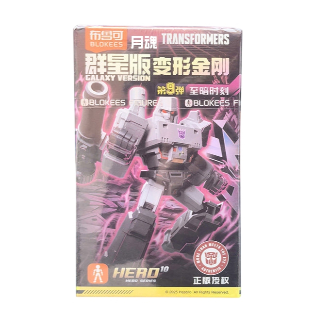 現貨布魯可正版變形金剛群星版9 09 第九彈可挑款盲盒宇宙大帝星球