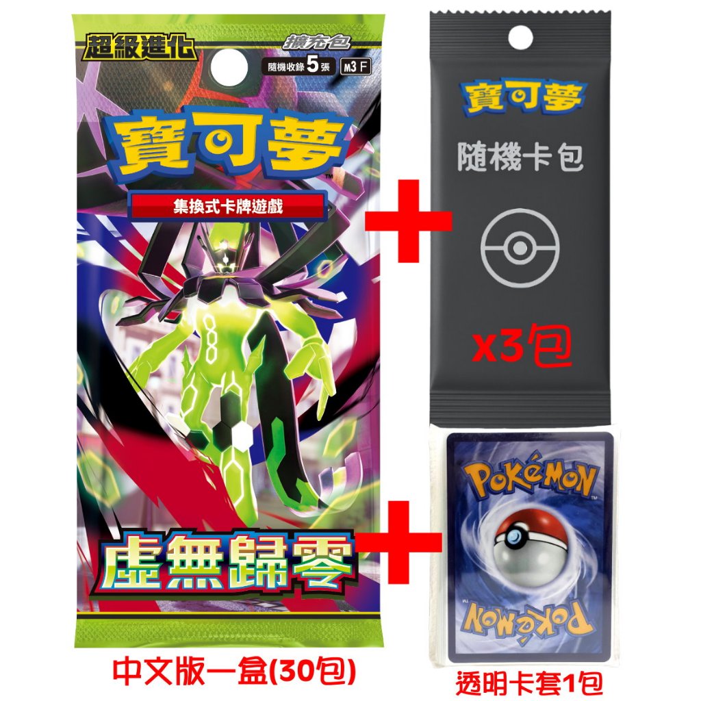 PTCG 寶可夢集換式卡牌高級擴充包太晶慶典超級進化MEGA 夢想ex M2a