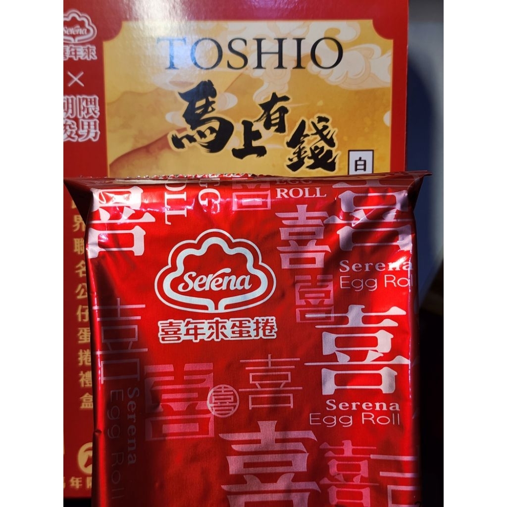 數量稀少] 請把握喜年來朝隈俊男年節禮盒新年蛇年金蛇武將雙門神公仔