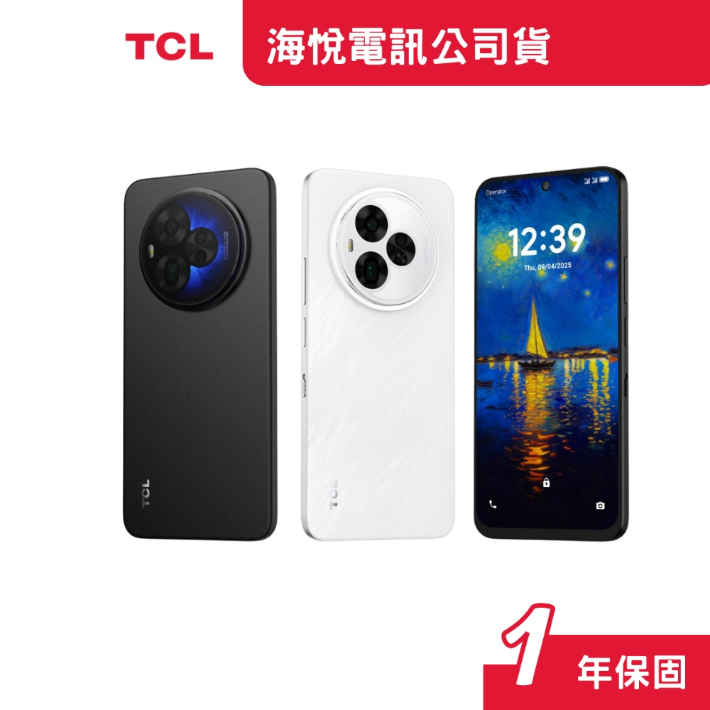 TCL NXTPAPER 60 Ultra 未來紙護眼螢幕7.2吋5G行動旗艦手機(12G/512G