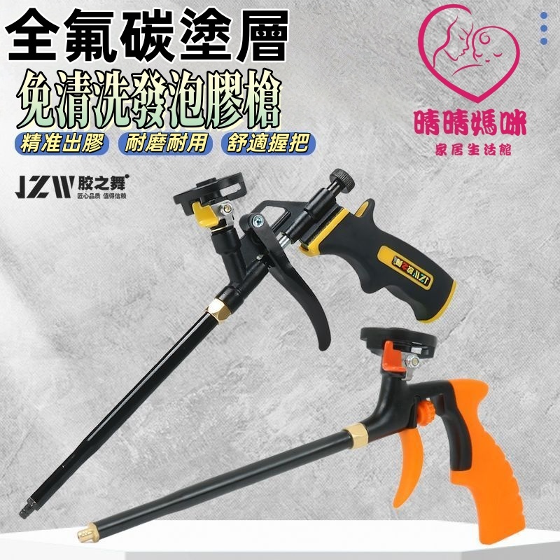 發泡槍 - 優惠推薦 - 2026年7月 | 蝦皮購物台灣