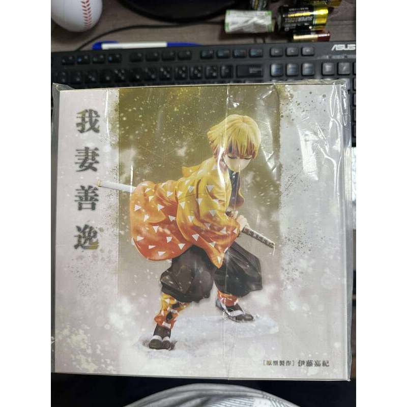 我妻善逸正版壽屋鬼滅之刃日版ARTFX J 附特典頭雕全新未拆善逸