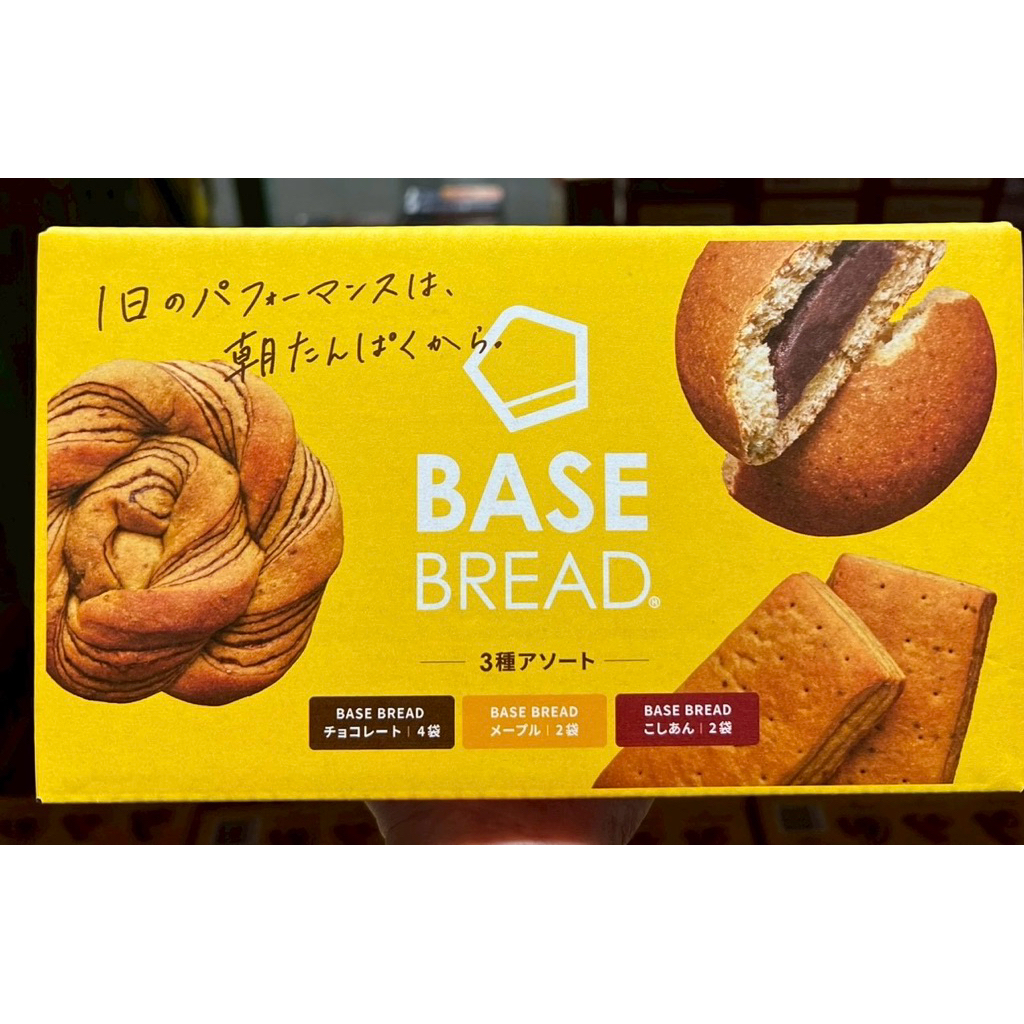 AP代購」日本🇯🇵 好市多BASE BREAD 綜合營養麵包3種口味8入代餐麵包