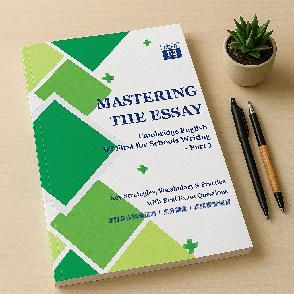 劍橋英檢 FCE Writing – Part 1 掌握Essay寫作關鍵策略｜高分詞彙｜真題實戰練習 | 蝦皮購物
