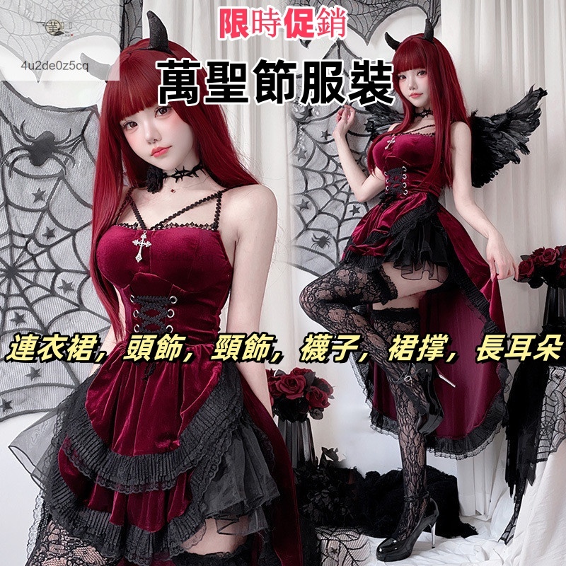 萬聖節服 歐美風萬聖節服裝 暗黑哥特風cos服 女士連衣裙 燕尾裙 女巫婆吸血鬼新娘表演服 萬聖節扮演服 | 蝦皮購物