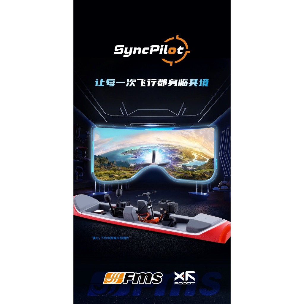 (飛恩航模) FMS SYNCPILOT FPV 頭追系統 | 蝦皮購物