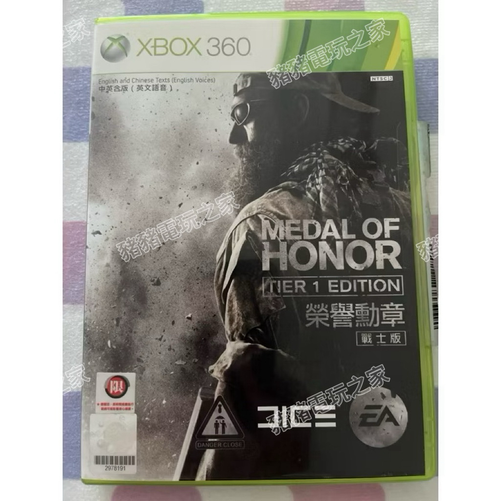 Jeux Vidéo Medal of Honor Tiers 1 Edition (Pass Online) Xbox 360 d'occasion