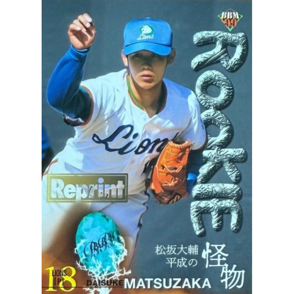 松坂大輔- 優惠推薦- 2026年6月| 蝦皮購物台灣