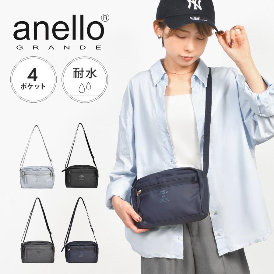 『現貨』日本進口 正規直送 anello GRANDE 多機能防潑水 啞光輕量包 斜背包側背包 肩背包通勤包 韓國 | 蝦皮購物