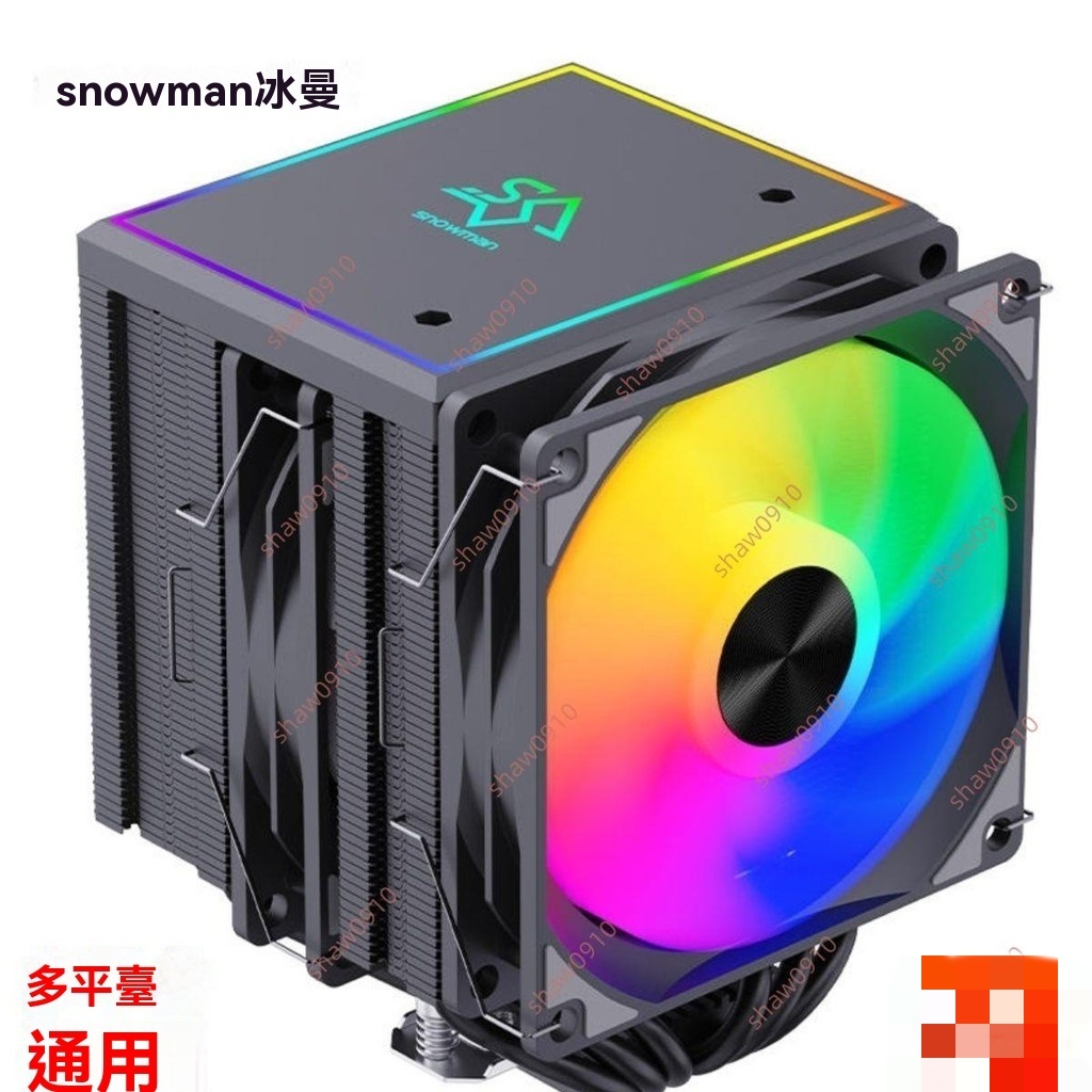 廠商 優惠#冰曼MT660大雙塔6銅管MT880CPU 散熱X99風冷2011臺式 AMD電腦8銅管 散熱 銅管 | 蝦皮購物