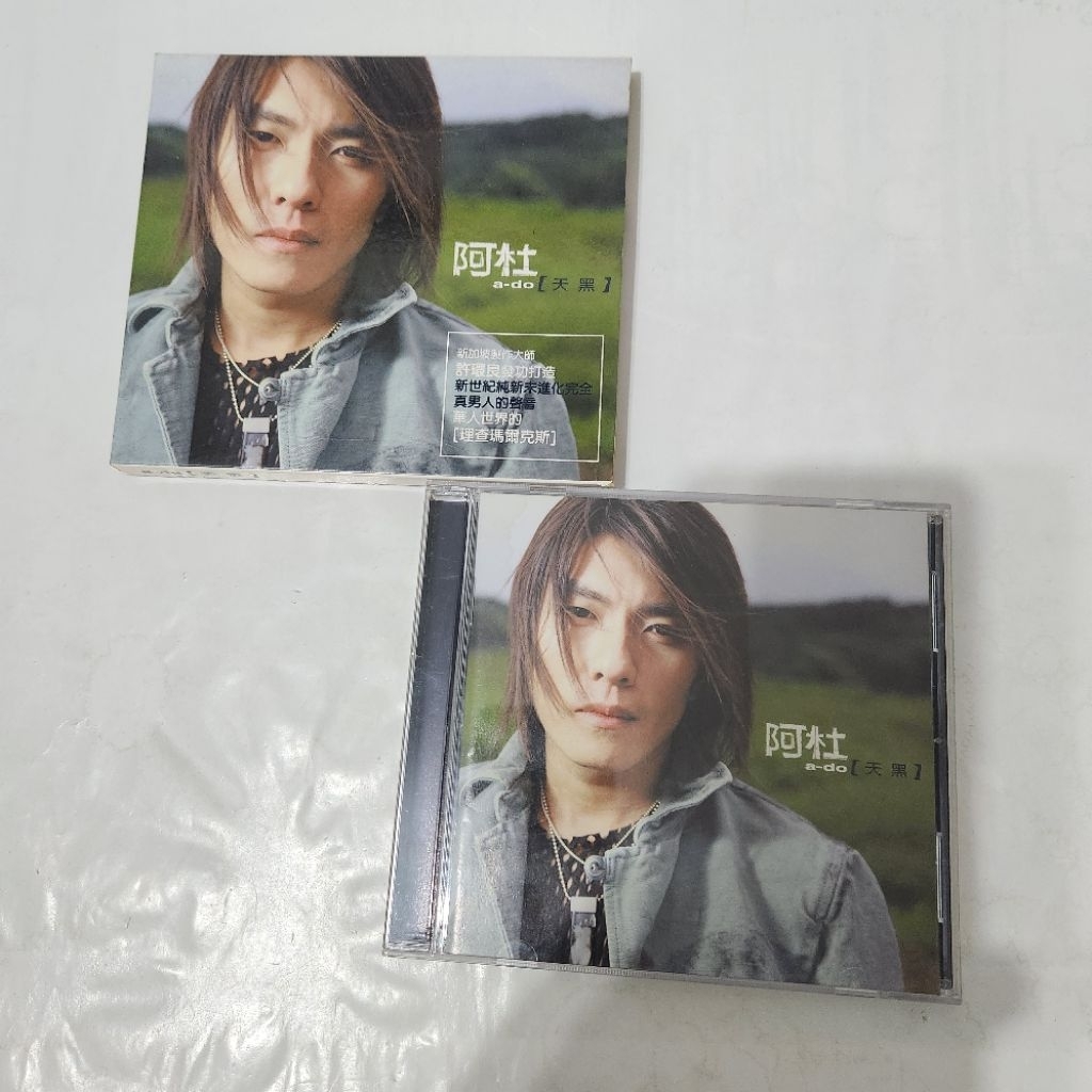 阿杜 CD 天黑 他一定很愛你 2002年 華宇 購買優惠請看內容 二手良好CD | 蝦皮購物
