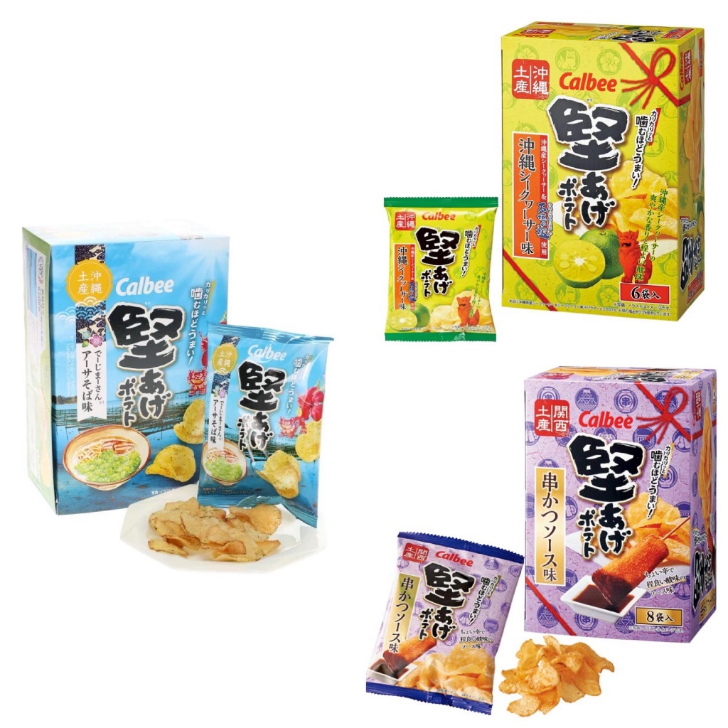 DDJP小舖 日本 CALBEE 沖繩限定 卡樂比 檸檬鹽味洋芋片 酸甜鹽味洋芋片 薯片 薯條calbee 6入 | 蝦皮購物