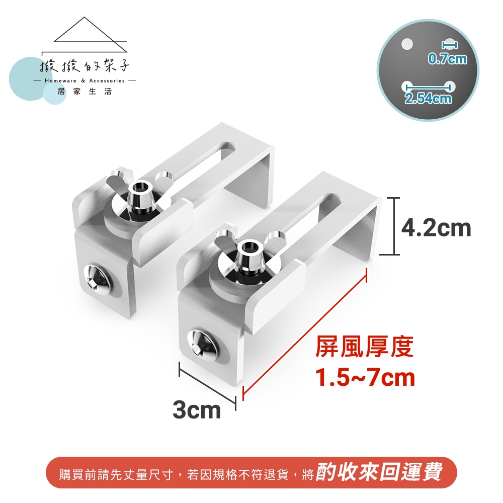 現貨】屏風夾洞洞板用OA屏風架OA屏風夾辦公室收納辦公收納懸掛