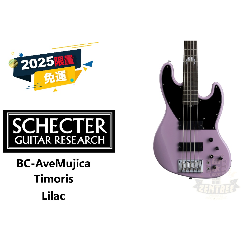 『田水音樂』預訂賣場 (下單前需先聊聊) Schecter BC-AveMujica Timoris 海鈴 | 蝦皮購物