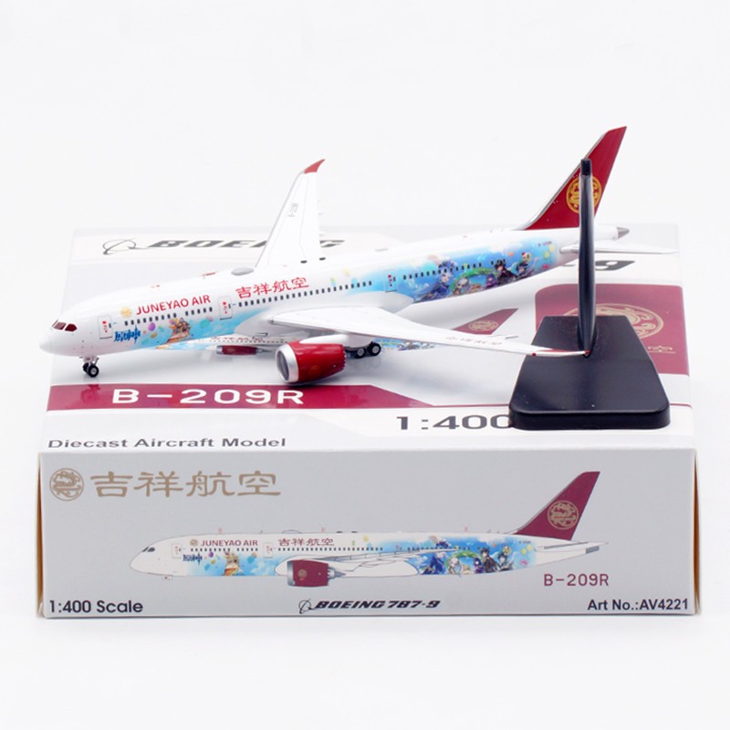 AV 1/400 吉祥航空787-9 原神彩繪機B-209R av4221 | 蝦皮購物