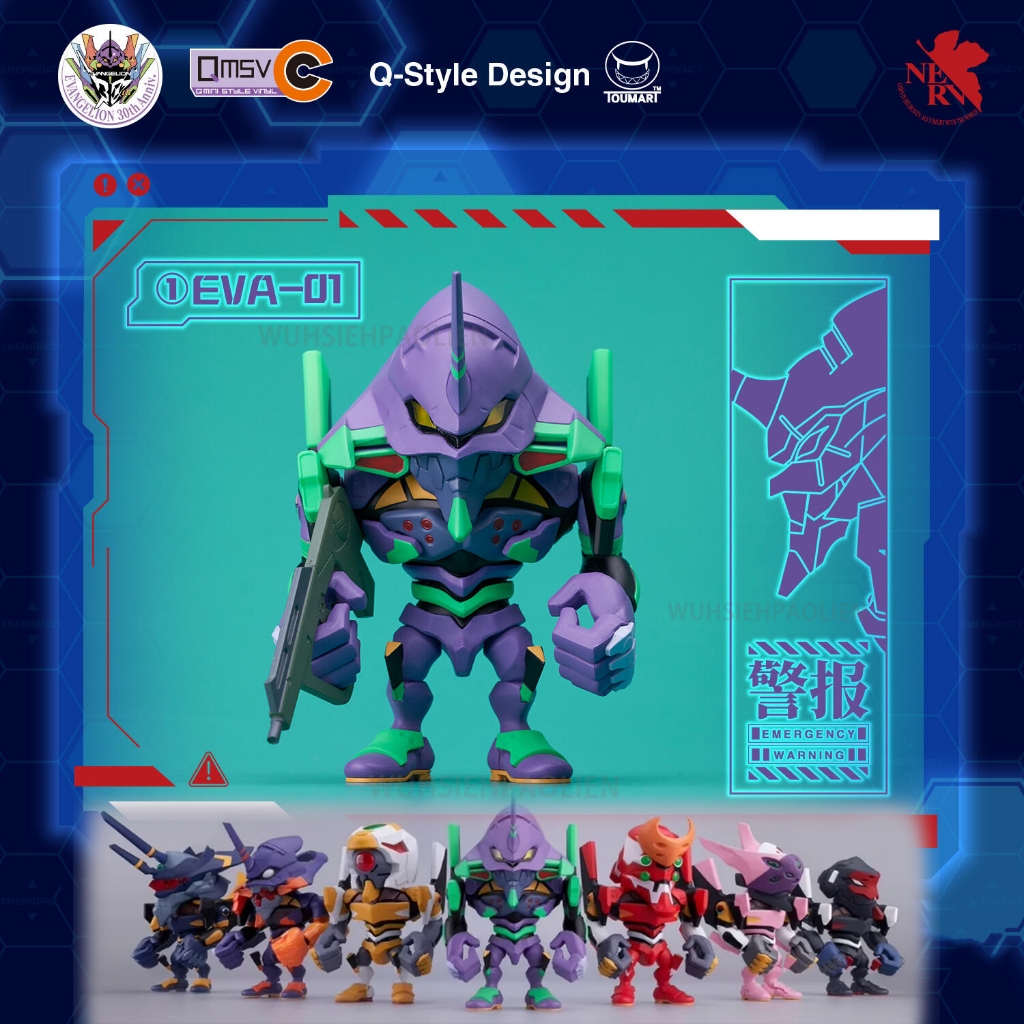 可挑款💜QMSV-C 新世紀福音戰士盒玩○指定隱藏萬代EVANGELION 初號機