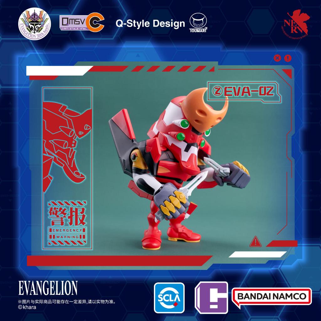 可挑款💜QMSV-C 新世紀福音戰士盒玩○指定隱藏萬代EVANGELION 初號機