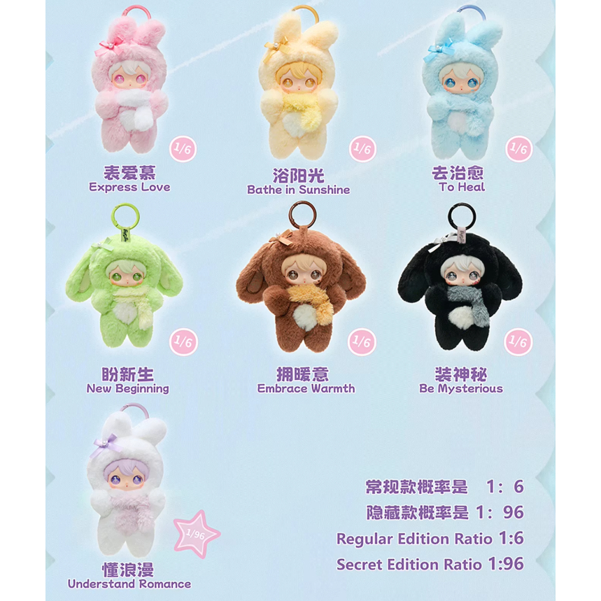 代購~ 【田栩寧專屬】AYOR TOYS 兔閃閃ShyShy 閃亮世界系列預售| 蝦皮購物