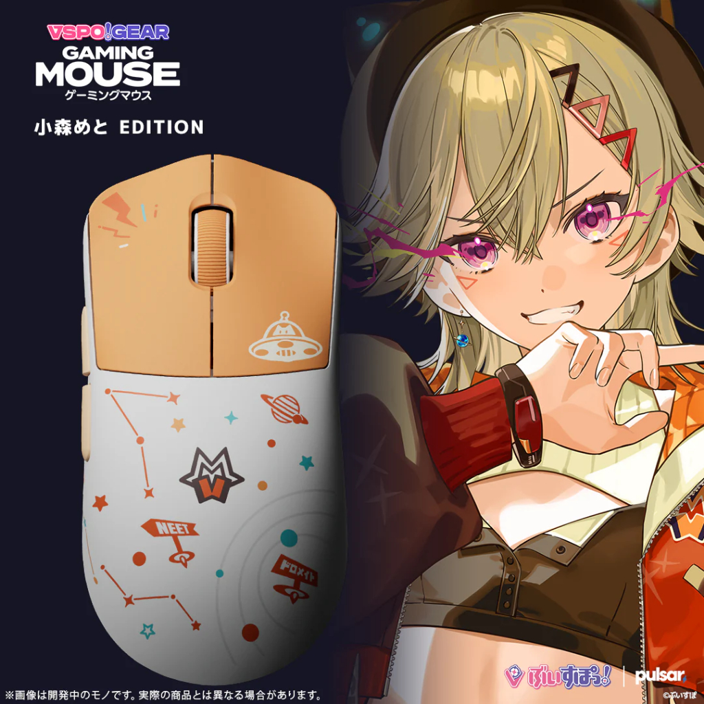 預購】VSPO! GEAR 電競滑鼠貓汰つな、白波らむね、小森めと、夢野