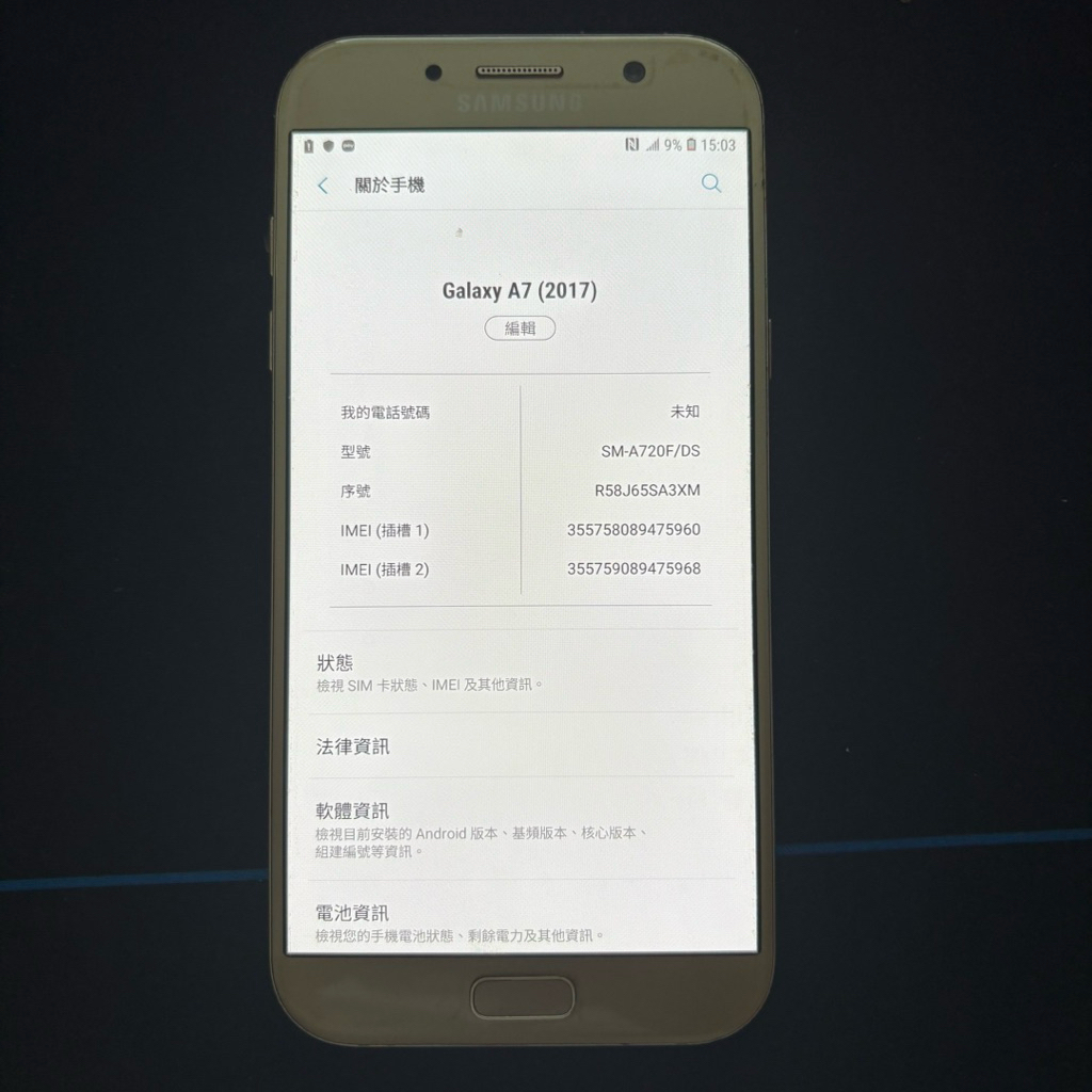 Samsung a7 32G (a720F) | 蝦皮購物