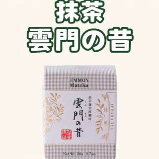 新品3缶】一保堂茶舗 雲門の昔(うんもんのむかし)20g 日本 新品3缶】一保堂茶舗 雲門の昔(うんもんのむかし)20g 日本