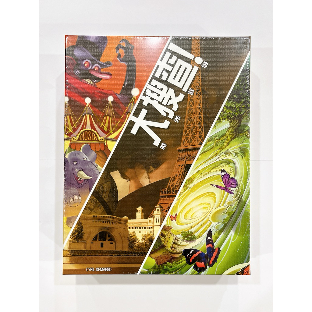 【大搜查 Unlock】繁體中文正版 絕密冒險03、異域冒險04、英勇冒險05、時光冒險06、史詩冒險07、神話冒險08 | 蝦皮購物