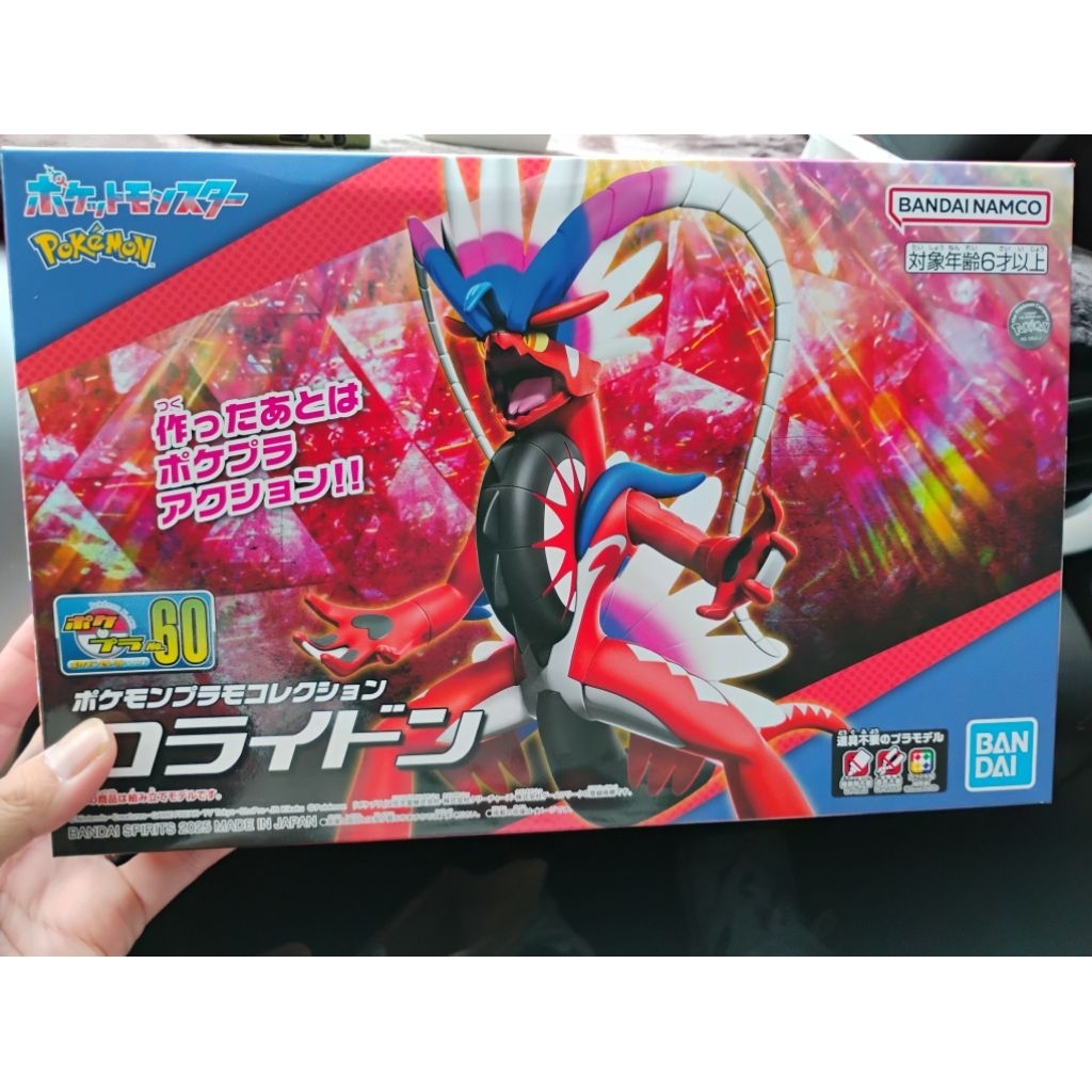現貨 bandai 萬代 神奇寶貝 精靈寶可夢 60 固勒頓 故勒頓 組裝模型 pokemon 神獸 | 蝦皮購物