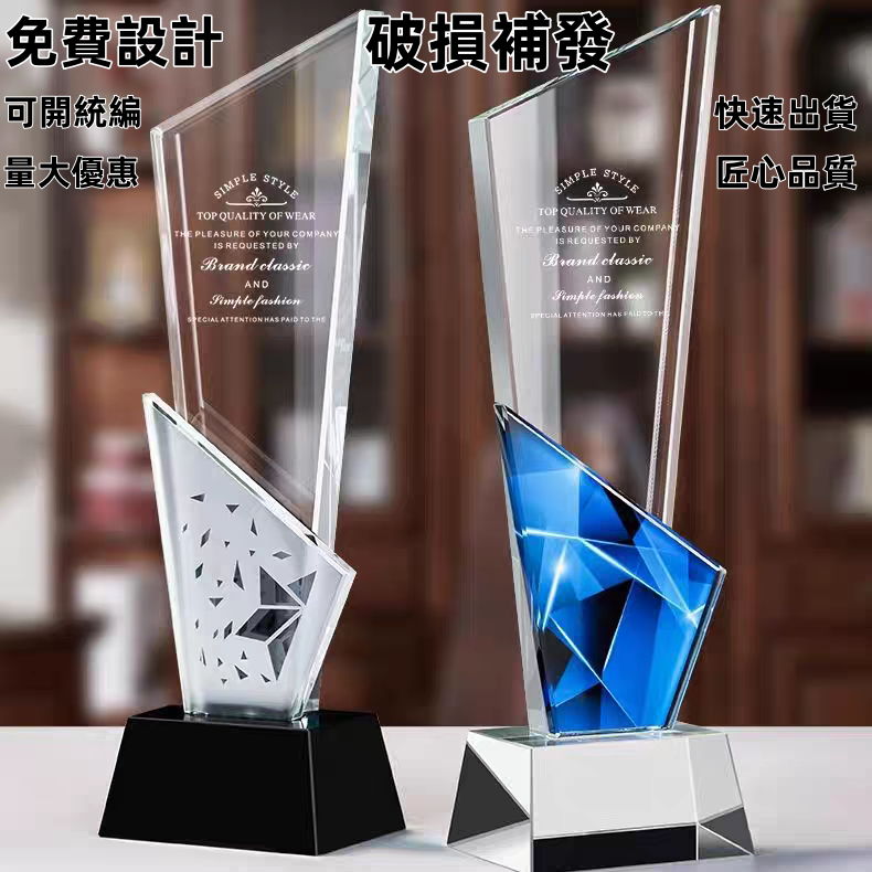 💕奬盃客製化💕彩印水晶奬杯 獎盃 獎盃訂製 客製化獎盃 客製化禮物 客製化定做創意奬杯奬牌刻字玻璃優秀員工比賽紀念 OJ | 蝦皮購物