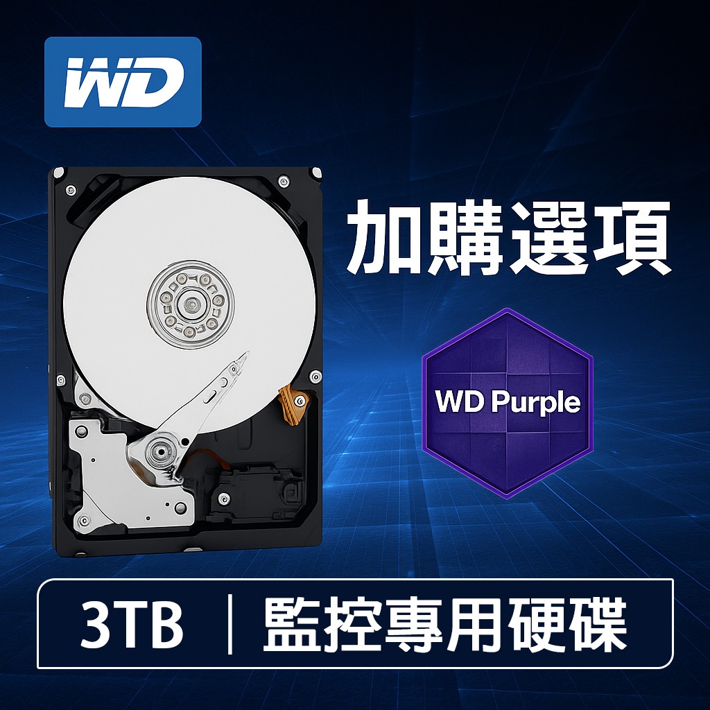 WD威騰3TB硬碟｜優惠推薦- 蝦皮購物- 2026年6月