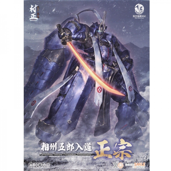 GOOD SMILE COMPANY 好微笑MODEROID 相州五郎入道正宗組裝模型| 蝦皮購物