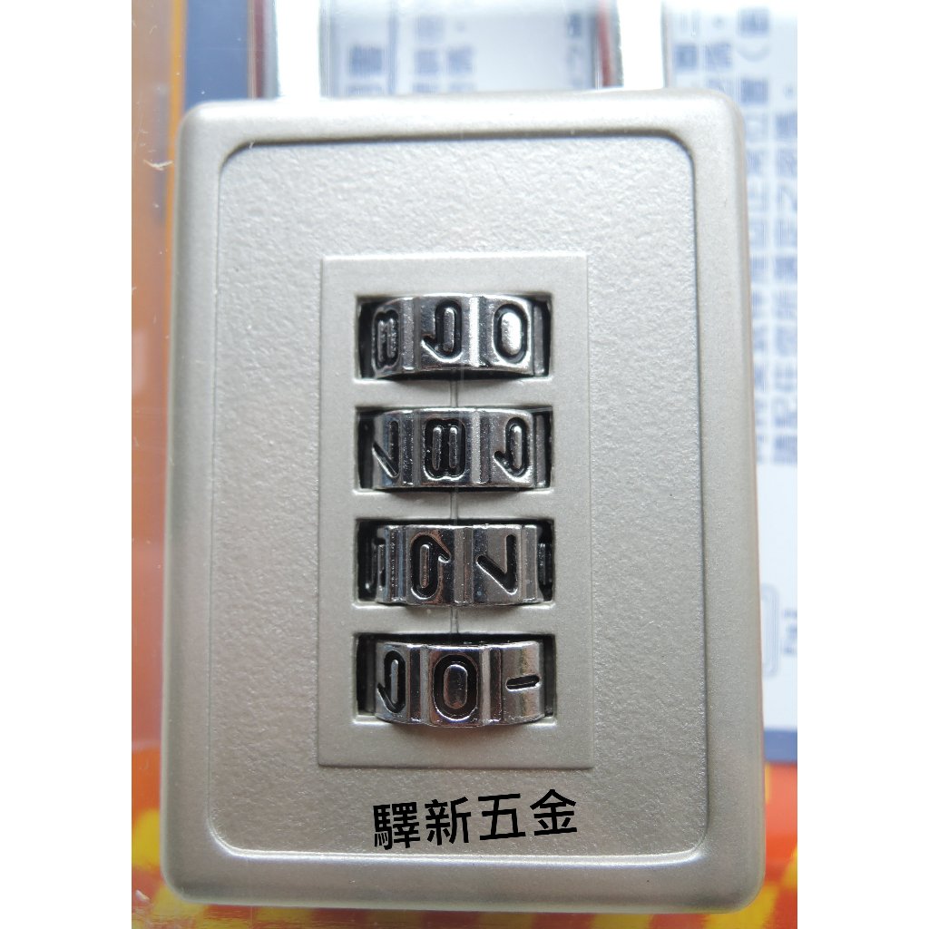 *含稅《驛新五金》彩色密碼鎖 變號鎖 號碼鎖 數字鎖 安全鎖 置物櫃鎖 門鎖 保險箱鎖 台灣製 | 蝦皮購物